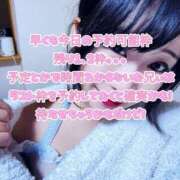 ヒメ日記 2025/12/02 19:39 投稿 ゆず 迷宮の人妻 古河・久喜発