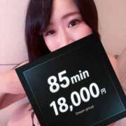 ヒメ日記 2025/12/17 19:20 投稿 ゆず 迷宮の人妻 古河・久喜発