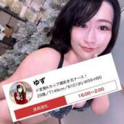 ヒメ日記 2025/12/18 07:19 投稿 ゆず 迷宮の人妻 古河・久喜発