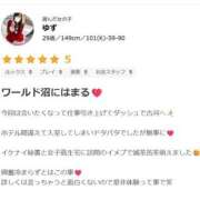 ヒメ日記 2025/12/18 21:06 投稿 ゆず 迷宮の人妻 古河・久喜発