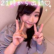 ヒメ日記 2025/12/19 18:59 投稿 ゆず 迷宮の人妻 古河・久喜発