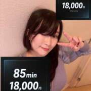 ヒメ日記 2025/12/20 19:10 投稿 ゆず 迷宮の人妻 古河・久喜発