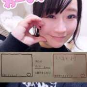 ヒメ日記 2025/12/23 00:39 投稿 ゆず 迷宮の人妻 古河・久喜発