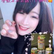 ヒメ日記 2025/12/23 13:09 投稿 ゆず 迷宮の人妻 古河・久喜発