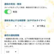 ヒメ日記 2025/12/25 12:49 投稿 ゆず 迷宮の人妻 古河・久喜発