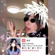 ヒメ日記 2025/12/31 09:29 投稿 ゆず 迷宮の人妻 古河・久喜発