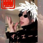 ヒメ日記 2026/01/02 09:49 投稿 ゆず 迷宮の人妻 古河・久喜発