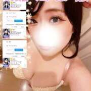 ヒメ日記 2026/01/02 12:59 投稿 ゆず 迷宮の人妻 古河・久喜発