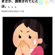ヒメ日記 2026/01/07 08:19 投稿 ゆず 迷宮の人妻 古河・久喜発