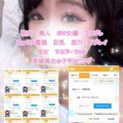 ヒメ日記 2026/01/07 17:09 投稿 ゆず 迷宮の人妻 古河・久喜発