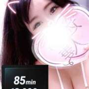 ヒメ日記 2026/01/15 19:21 投稿 ゆず 迷宮の人妻 古河・久喜発