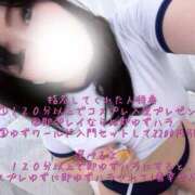 ヒメ日記 2026/01/18 22:19 投稿 ゆず 迷宮の人妻 古河・久喜発