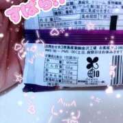 ヒメ日記 2026/01/22 05:39 投稿 ゆず 迷宮の人妻 古河・久喜発