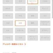 ヒメ日記 2025/12/09 17:55 投稿 テマリ 【福岡デリヘル】20代・30代★博多で評判のお店はココです！