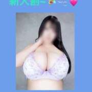 白藤 限定💗 BBW西船橋店