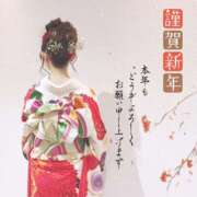 ヒメ日記 2026/01/01 00:03 投稿 かすみ ピーチガール