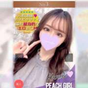 ヒメ日記 2026/01/12 07:30 投稿 かすみ ピーチガール