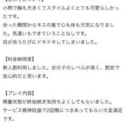 ヒメ日記 2025/10/13 17:20 投稿 まゆ FAIRY Fukuoka Nakasu