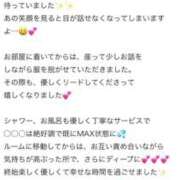 ヒメ日記 2025/10/27 18:20 投稿 まゆ FAIRY Fukuoka Nakasu