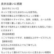 ヒメ日記 2025/11/11 14:20 投稿 まゆ FAIRY Fukuoka Nakasu