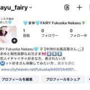 ヒメ日記 2025/12/05 13:50 投稿 まゆ FAIRY Fukuoka Nakasu