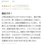 ヒメ日記 2025/12/19 19:20 投稿 まゆ FAIRY Fukuoka Nakasu