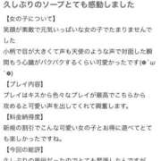 ヒメ日記 2025/12/23 18:20 投稿 まゆ FAIRY Fukuoka Nakasu