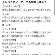 ヒメ日記 2025/12/31 00:20 投稿 まゆ FAIRY Fukuoka Nakasu