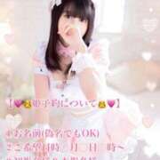 ヒメ日記 2026/01/04 15:20 投稿 まゆ FAIRY Fukuoka Nakasu