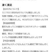 ヒメ日記 2026/02/08 12:20 投稿 まゆ FAIRY Fukuoka Nakasu