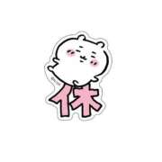 ヒメ日記 2026/02/11 12:21 投稿 まゆ FAIRY Fukuoka Nakasu