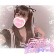 ヒメ日記 2026/02/22 12:20 投稿 まゆ FAIRY Fukuoka Nakasu