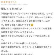 ヒメ日記 2026/03/03 18:20 投稿 まゆ FAIRY Fukuoka Nakasu