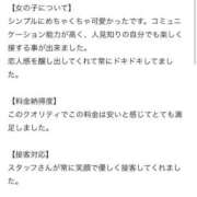 ヒメ日記 2026/03/07 21:50 投稿 まゆ FAIRY Fukuoka Nakasu