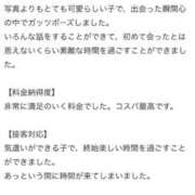 ヒメ日記 2026/03/22 12:20 投稿 まゆ FAIRY Fukuoka Nakasu