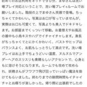 ヒメ日記 2026/04/02 15:15 投稿 まゆ FAIRY Fukuoka Nakasu