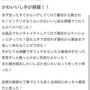 ヒメ日記 2026/04/02 18:13 投稿 まゆ FAIRY Fukuoka Nakasu