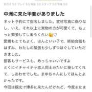 ヒメ日記 2026/04/05 12:03 投稿 まゆ FAIRY Fukuoka Nakasu