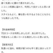 ヒメ日記 2026/04/09 18:03 投稿 まゆ FAIRY Fukuoka Nakasu