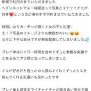 ヒメ日記 2026/04/10 18:13 投稿 まゆ FAIRY Fukuoka Nakasu