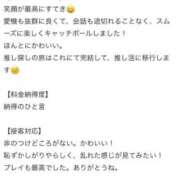 まゆ ❤️口コミ書いてくれてありがとうございます❤️ FAIRY Fukuoka Nakasu