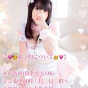 ヒメ日記 2026/04/27 12:14 投稿 まゆ FAIRY Fukuoka Nakasu