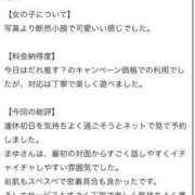 ヒメ日記 2026/05/03 12:03 投稿 まゆ FAIRY Fukuoka Nakasu