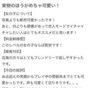ヒメ日記 2026/05/04 12:03 投稿 まゆ FAIRY Fukuoka Nakasu