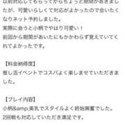ヒメ日記 2026/05/10 21:13 投稿 まゆ FAIRY Fukuoka Nakasu