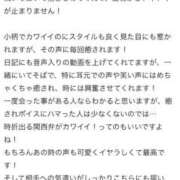 ヒメ日記 2026/05/29 12:05 投稿 まゆ FAIRY Fukuoka Nakasu