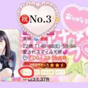 ヒメ日記 2026/06/02 12:18 投稿 まゆ FAIRY Fukuoka Nakasu