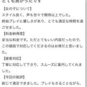 ヒメ日記 2026/06/08 12:03 投稿 まゆ FAIRY Fukuoka Nakasu