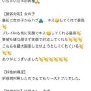ヒメ日記 2026/06/23 12:13 投稿 まゆ FAIRY Fukuoka Nakasu