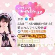ヒメ日記 2026/07/09 12:23 投稿 まゆ FAIRY Fukuoka Nakasu